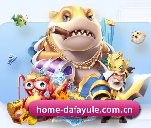 大发娱乐平台 APP